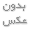 پله گرد دوبلکس | صنایع فلزی دیمه | dimehspiral